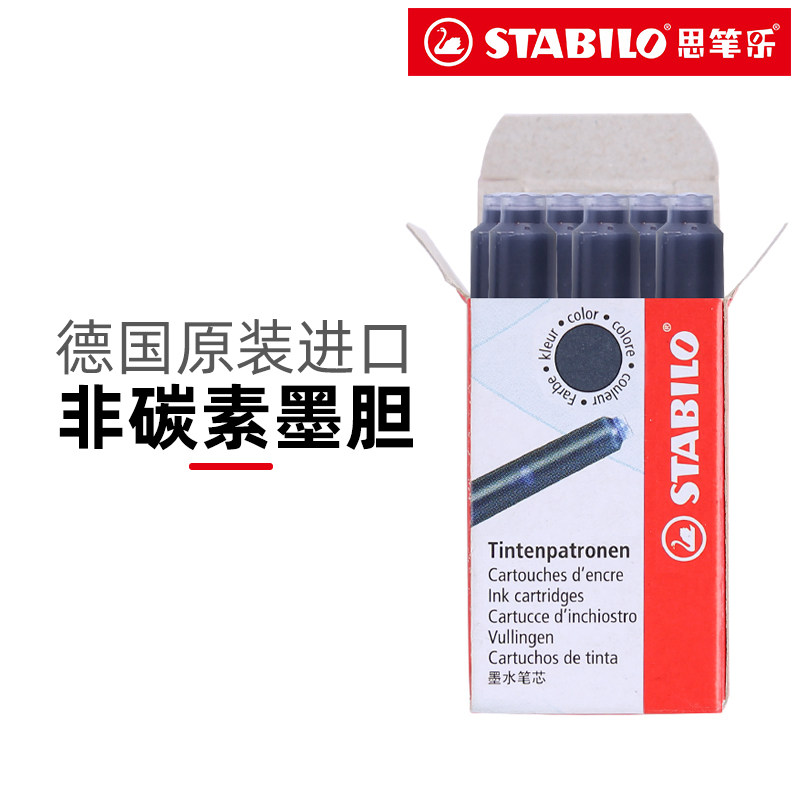 stabilo Official specialshop German Spennilt Carbonin Steel Pen Ink Sack of Disposable Tegi Six