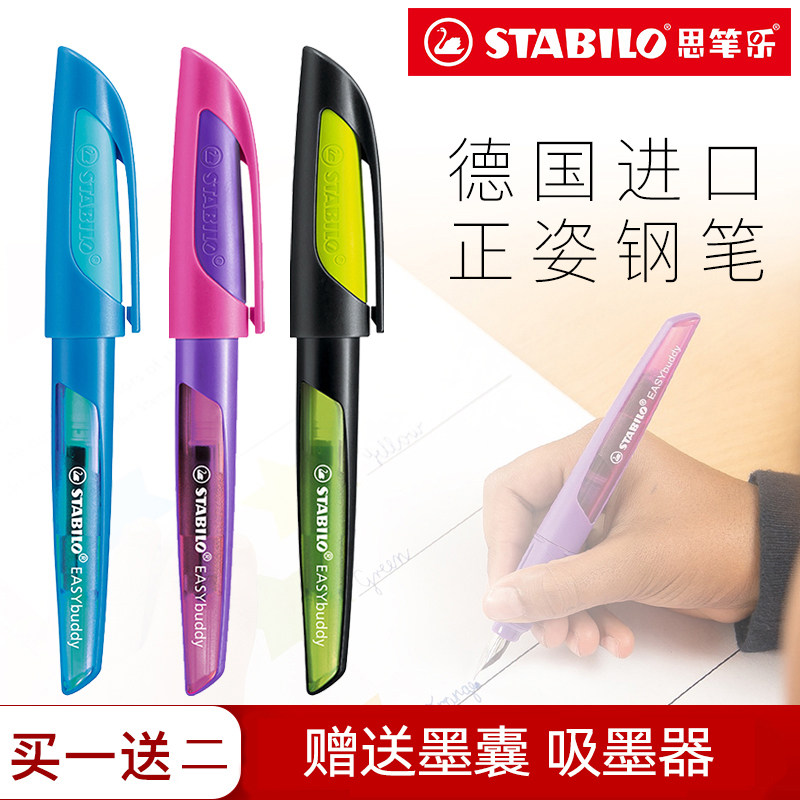 Germany STABILO EASYbuddy pen Students use word practice correction grip posture Children primary school students write adult word practice