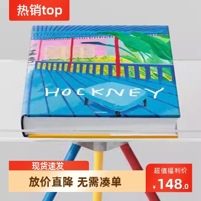 In Stock: David Hockney Art Book, Signed Limited Edition, a Larger Book by David Hockney In Stock: David Hockney Art Book, Signed Limited Edition, a Larger Book by David Hockney
