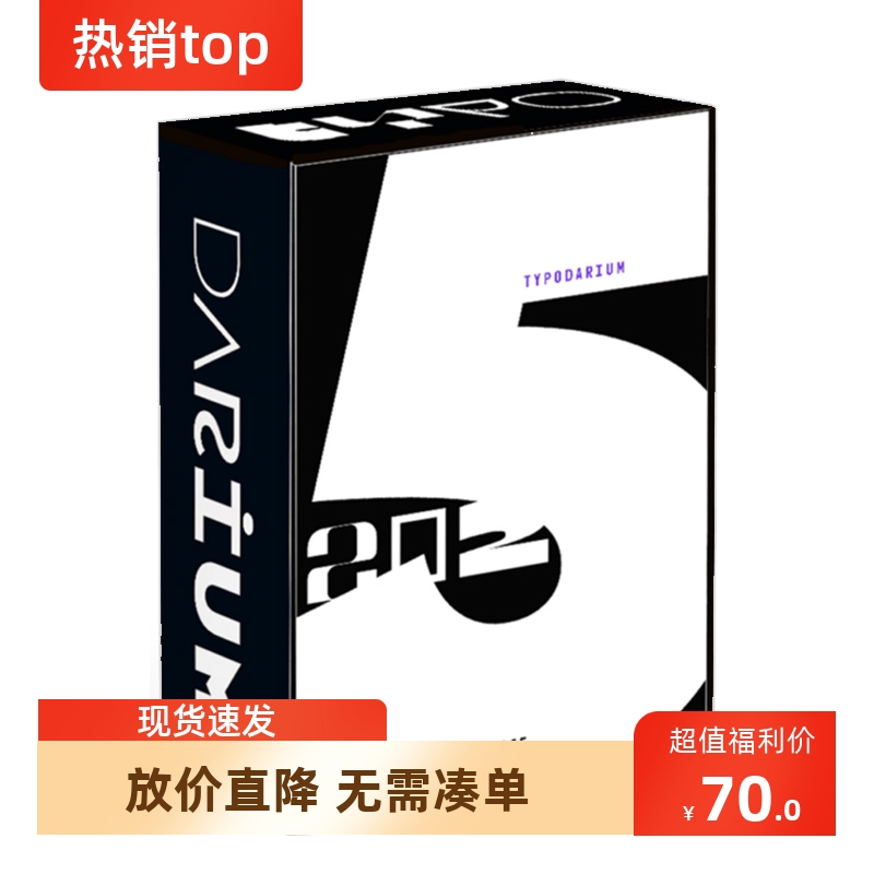 官方直发Typodarium 2025 calendar 2025年365天日历字体设计Taobao Singapore