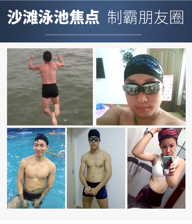 Bạn bơi quần bơi nam + mũ bơi Pingjiao Hot Springs cỡ lớn áo tắm lỏng thời trang thiết bị kính năm mảnh phù hợp với - Nam bơi đầm giá quần bơi nam