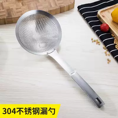 304 stainless steel colander enlarged kitchen filter screen screen household oil separation dumplings mixed with noodle spoon thickened spoon