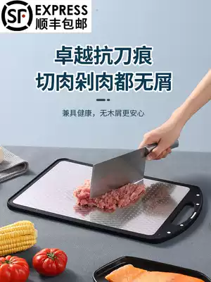 Cutting board 304 stainless steel thickened cutting board antibacterial mildew home kitchen 316 double-sided knife board occupied cutting board cutting board