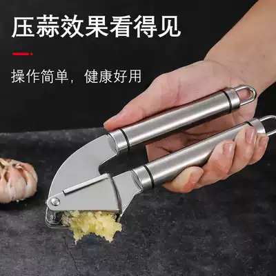 304 stainless steel garlic press garlic mashed garlic artifact mashed garlic garlic mortar garlic cut garlic paste garlic mortar hand home
