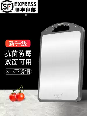 316 stainless steel cutting board Antibacterial and mildew-proof household double-sided cutting fruit cutting board Kitchen chopping board Cutting board Cutting board Cutting board Cutting board Cutting board Cutting board Cutting board Cutting board Cutting board Cutting board Cutting board Cutting board Cutting board