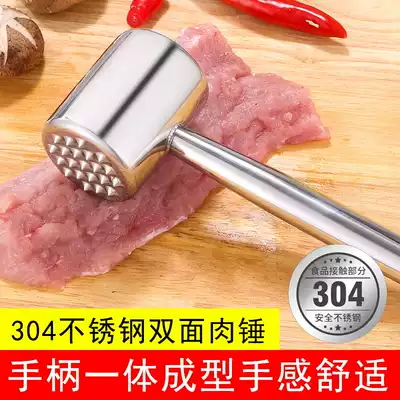 Loose meat hammer 304 stainless steel household hammer meat steak tender meat beating hammer pine meat needle tool tie broken tendons