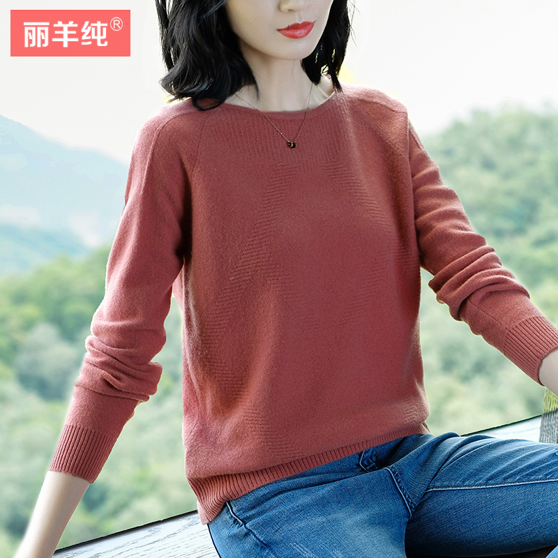 Cardigan en Laine - Ref 3228671 Image 4