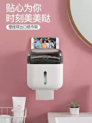Sanitary tissue box toilet paper towel toilet paper rack toilet home non-perforated creative waterproof extraction toilet paper roll