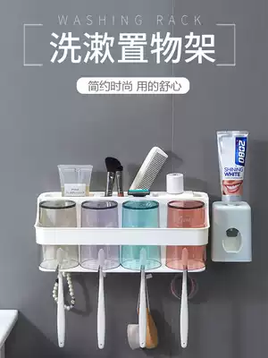 Toothbrush rack home of four net red electric toothbrush holder brush Cup hanging wall toothpaste set combination