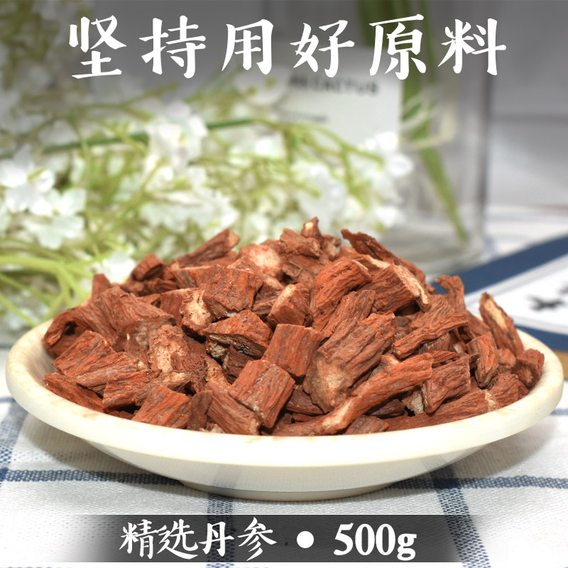 Dan Zhang500g Chinese medicine material non - wild Dan parameter special Zidan bubble tea natural warranty tea