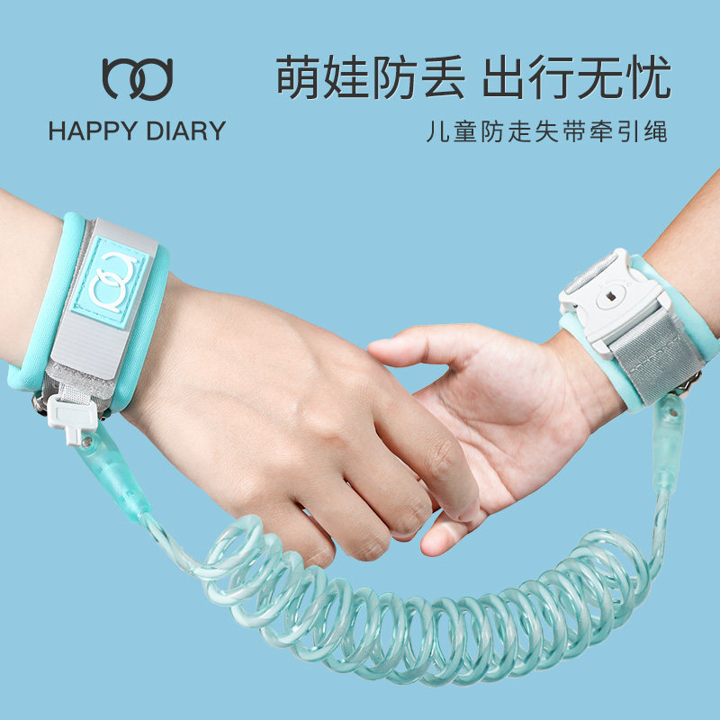 hd baby anti-loss rope anti-loss traction rope bracelet for children anti-loss seatbelt outdoor anti-loss Eva God