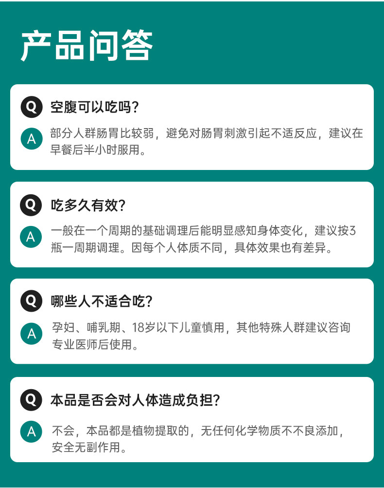 【中國直郵】 萊特維健 禦濕輕 祛濕消濕調理水腫草本健脾祛濕祛濕丸膠囊 60粒/盒