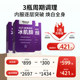 Letweijian Ice Skin Ergothioneine Capsule Oral Purple Collagen Peptide ຄວາມງາມພາຍໃນໃຫ້ສົດໃສແລະທົນທານຕໍ່ແສງສະຫວ່າງ