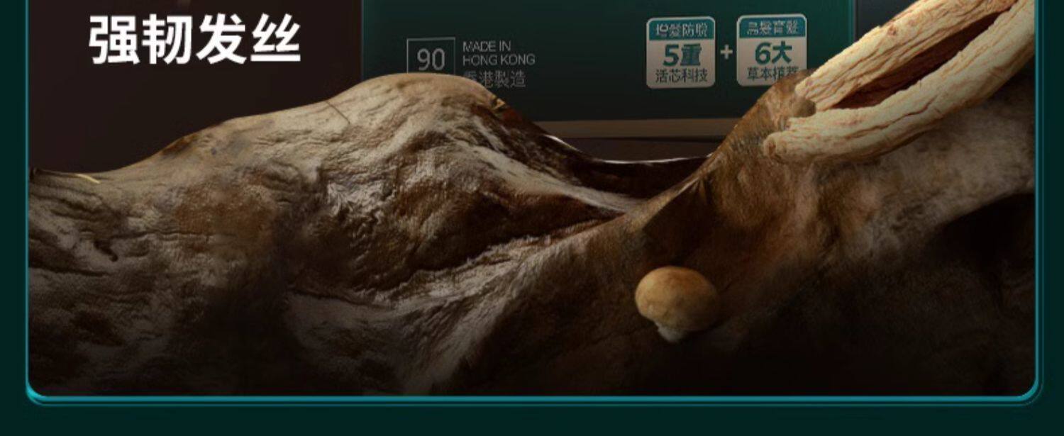 【中国直邮】 莱特维健 乌参养发宝 养血乌参宝制何首乌乌丝中西结合胶囊 90粒/瓶