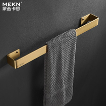 Nordic bathroom simple wall-mounted perforated single rod brass towel rack gold brushed cool towel bar creative hanging rod