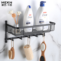 Bathroom rack black enlarged net basket full copper wall hanging towel hanging toilet cosmetics shower gel storage rack