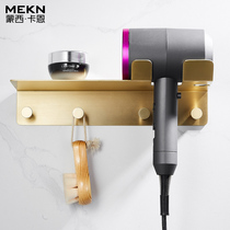 Brass adapter dyson hair dryer bracket non-perforated toilet dyson electric blower storage rack