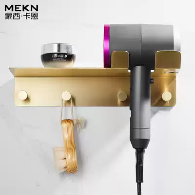 Brass fitting Dyson hair dryer bracket Punch-free powder room dyson hair dryer tube storage rack