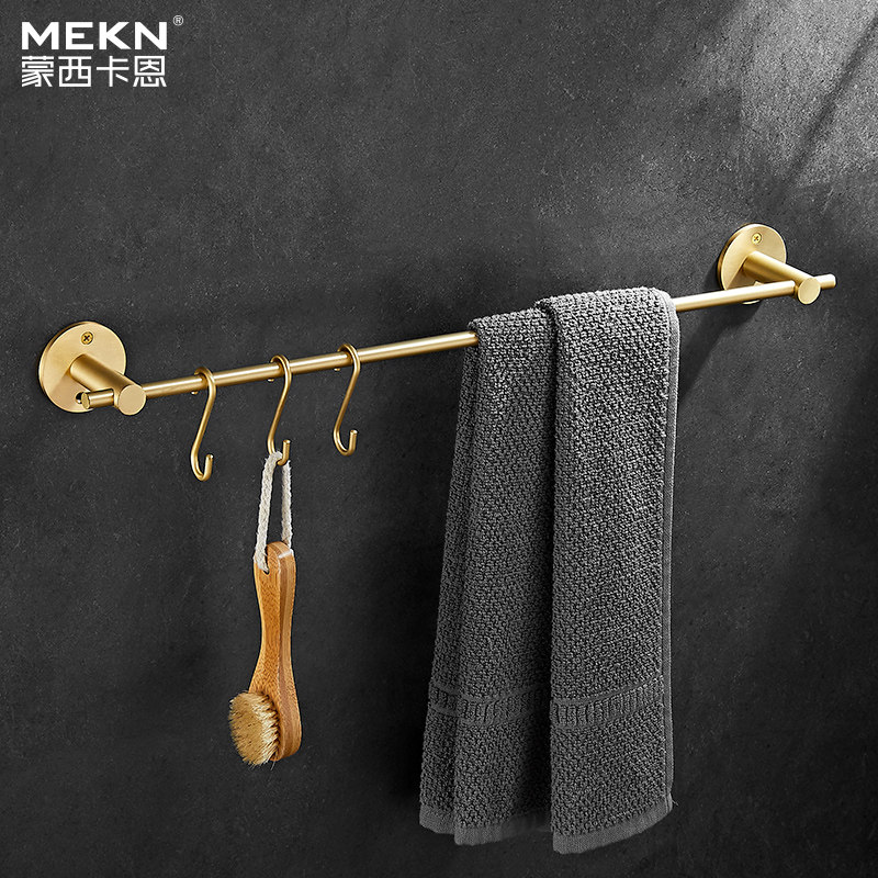 Nordic wall-mounted brass wool towel rack multifunctional active hooks light and luxurious pole hanging rack
