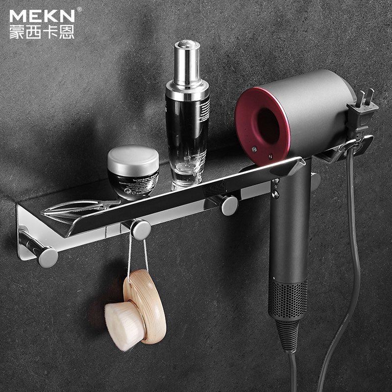 Makeup Room Wall-mounted Hair Dryer Shelf Free to punch Home Bathroom Racks 304 Stainless Steel Toilet Containing shelf
