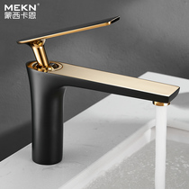 Full copper black gold color surface basin Handwashing table basin tap light lavish hot and cold water gun grey plus high-mouth toilet tap