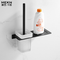 Nordic black space aluminum toilet brush set wall cleaning brush combination non-perforated multifunctional toilet brush