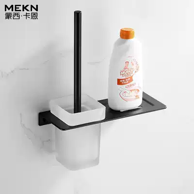 Nordic black space aluminum toilet brush set wall cleaning brush combination non-perforated multifunctional toilet brush