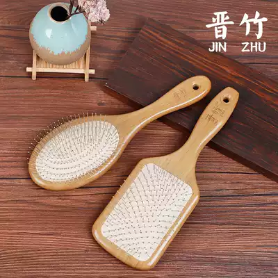 Steel tooth airbag air cushion comb massage Meridian wood comb female Net red electrostatic hair loss curls male large plate