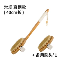 Нескользящий, съемный, сменный, 40см