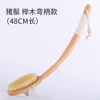 [Большой Burnomylum модернизированный изгибный чулок] Разборка 48 см ванной щетки