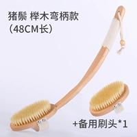 [Большой Burnomylum обновление изгибая чулок] Разборка 48 см ванной щетки+запасная щетка головка