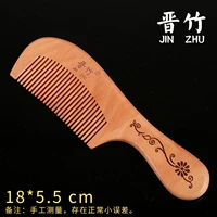 18 см старой персиковой ручки