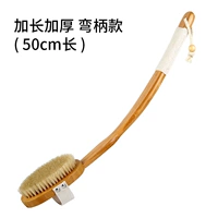 Нескользящий, съемный, 50см