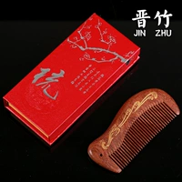 Маленькая подарочная коробка, расческа