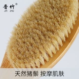 晋竹 Длинная ванна щетка для ванны.