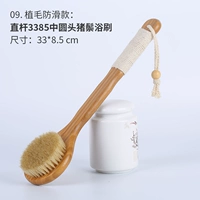 Посадка волос и анти -скользи