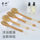 晋竹 Длинная ванна щетка для ванны.