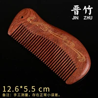 Портативный павлин сандаловый расчет