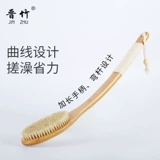 晋竹 Длинная ванна щетка для ванны.