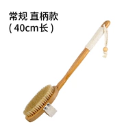 Нескользящий, съемный, 40см