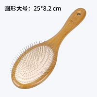 [Микро -дефекты] Воссоединение бежевой стальной иглы 215 с большим кругом