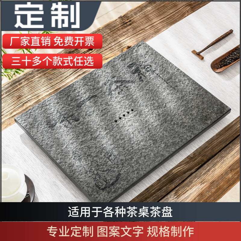 Customized embedded Ulu tea disk embedded tea table panel fire stone cover replacement custom accessories 37