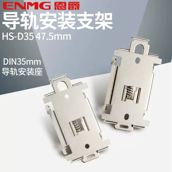 Товары от 恩爵旗舰店