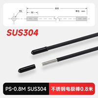 PS-0,8M SUS304 80 см. Стержень из нержавеющей стали из нержавеющей стали