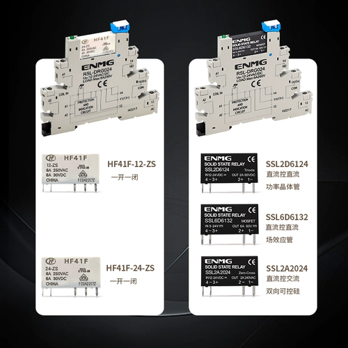 Enjue 12 24V Тонкоплентный промежуточный реле Изоляция Hongfa HF41F-24-ZS Реле интерфейса