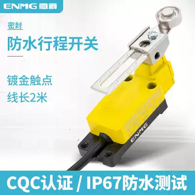 ENMG waterproof travel switch ET8108 waterproof limit switch limiter stereo garage mechanical sensor