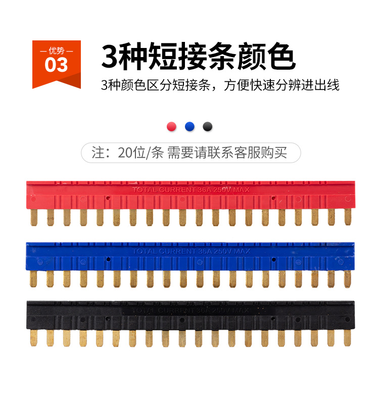 ENJUE ENMG thin film relay special short strip RSLZ2K 20 bus black blue red