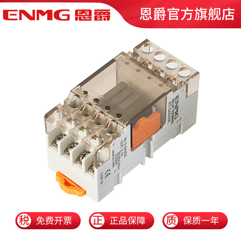 ENMG ultra-thin terminal relay module module RT-P04SK DC 24vdc Independent 4-way Panasonic PA1A24