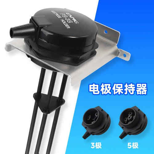 Электрод жидкости Электрод сиденье электрода PS-3S/5S Держатель водоснабжения