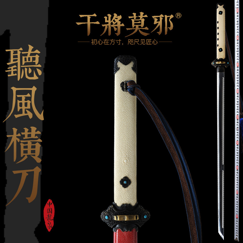 唐横刀裴东来环首刀：穿越时空的黑金古刀，安全飞鱼服道具！-刀-淘宝好物网